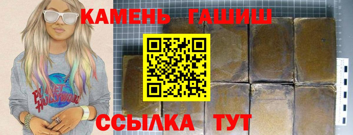 ГАШ  МАРИХУАНА  Мефедрон   Дюртюли  Гашиш  Вход с VPN  Cocaine 