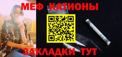 дмт Ипатово